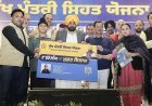 Punjab strengthens maternal, neonatal healthcare through Mukh Mantri Sehat Yojana