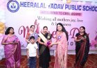 Hiralal Yadav Group of Colleges Hosts a Spectacular Mother’s Day Extravaganza