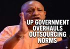 UP Government Overhauls Outsourcing Norms: Fixed Work Hours, Paid Leaves, and Guaranteed Pay