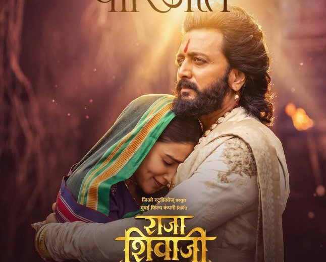 Ajay-Atul’s ‘Phool Parijat’ Captures the Tender Bond Between Chhatrapati Shivaji Maharaj and Saibai
