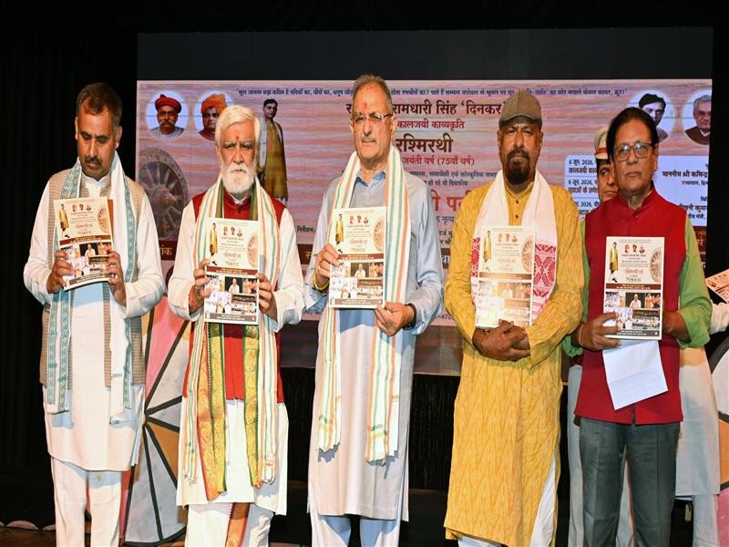 Governor Hails Epic Rashmirathi as Universal Anthem of Social Harmony