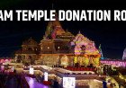 Insiders Stole Massive Cash From Ram Temple Donation Boxes: Sources