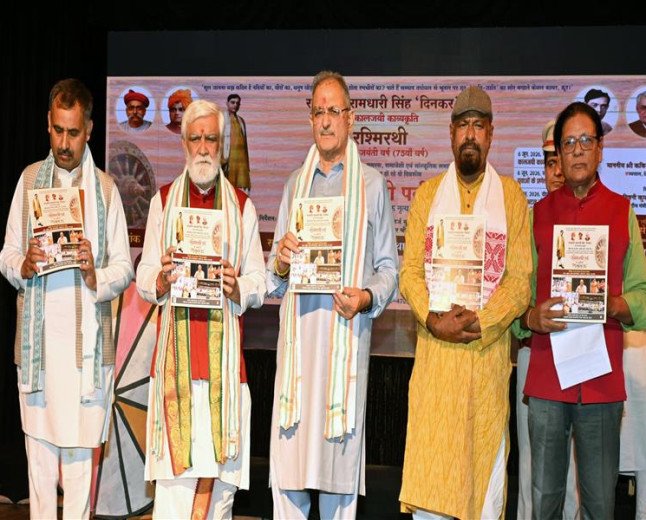 Governor Hails Epic Rashmirathi as Universal Anthem of Social Harmony