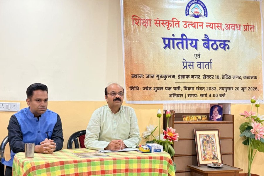 Lucknow Conclave Sets Stage for ‘Bharatiya Shiksha Diwas’ on July 2 as SSUN Aligns with Viksit Bharat Vision