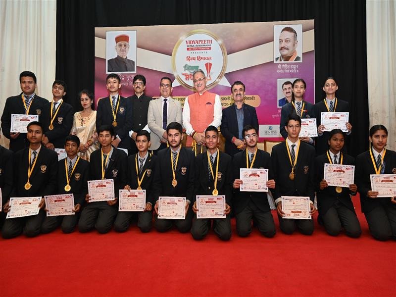 Governor Honors Meritorious Students At Special Academic Excellence Award Ceremony