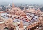 Special Investigation Team To Submit Report On Ram Temple Donation Theft Shortly