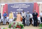 CM Yogi Adityanath Inaugurates State-of-the-Art RUPAAM Campus in Lucknow