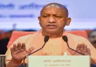 Uttar Pradesh Government Shifts 20 IAS Officers In Major Administrative Reshuffle