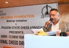 Himachal Pradesh Government Actively Promotes Chess To Foster Strategic Skills Among Young Students