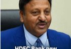 #HDFCBank Names Former Finance Secretary Rajiv Kumar as Part-Time Chairman