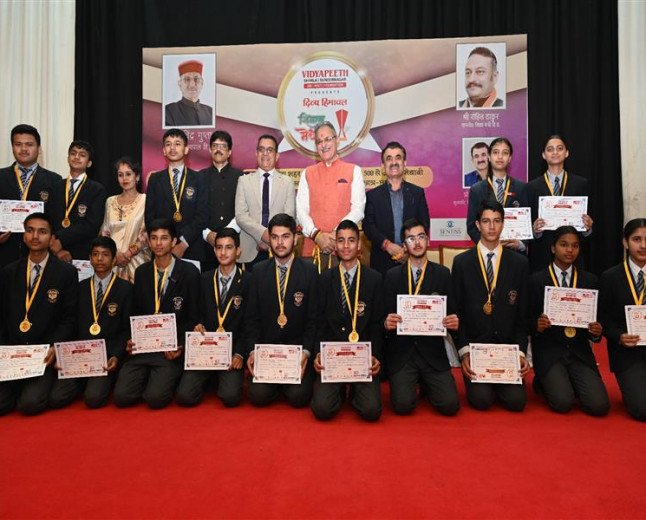 Governor Honors Meritorious Students At Special Academic Excellence Award Ceremony