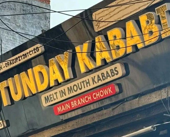 Tunday Kababi Dragged into Waqf Property Dispute in Lucknow