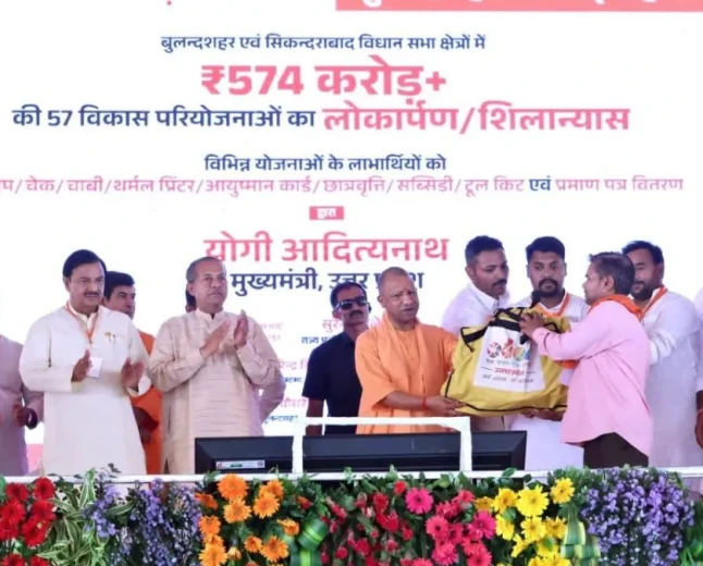 Chief Minister Yogi Adityanath launches 57 development projects worth 574 crore rupees