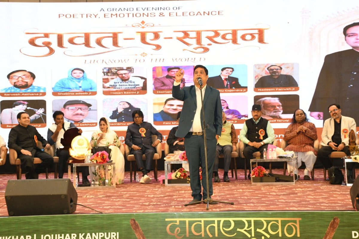 Poetry and Elegance Shine at 'Dawat-e-Sukhan' Literary Gathering in Lucknow