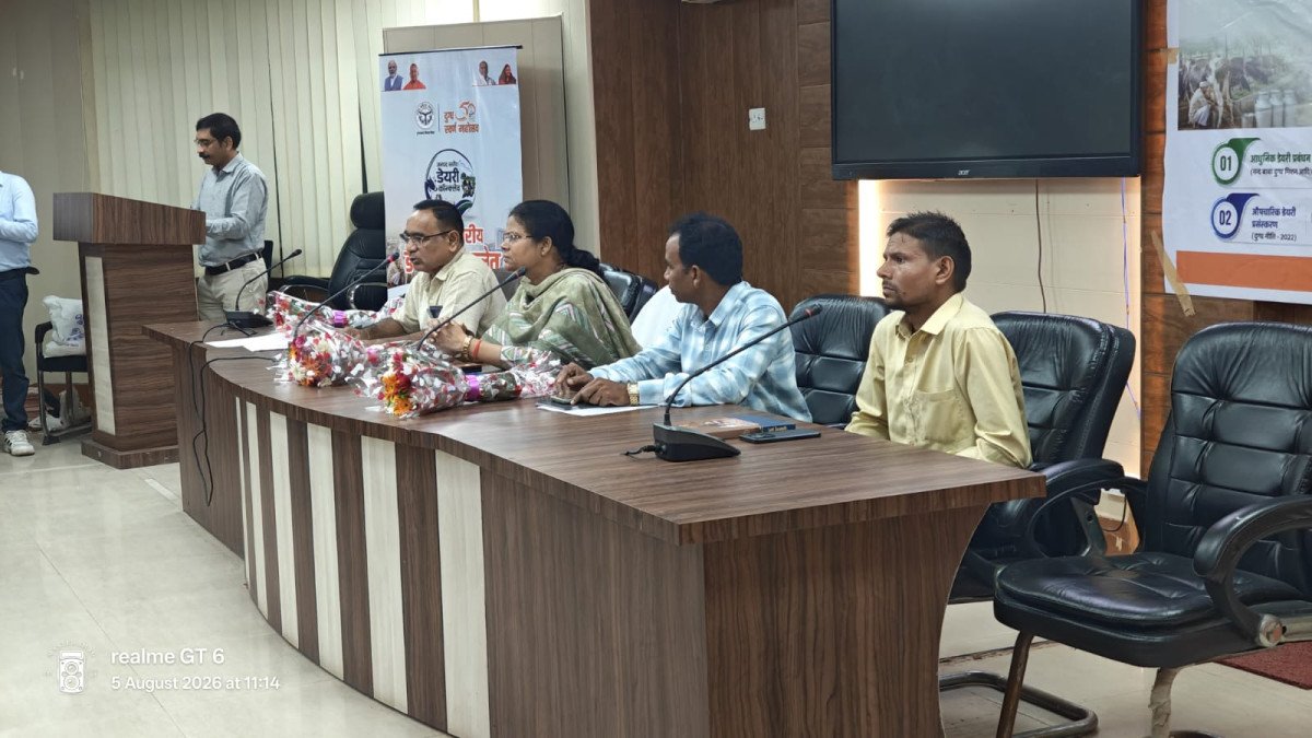 Ambedkar Nagar Host Joint Dairy and Animal Husbandry Workshop to Mark 50-Year Milestone of UP Dairy Department