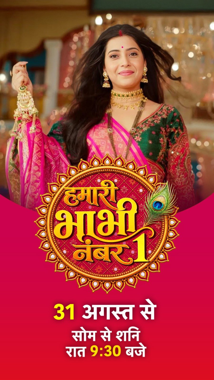 Dangal TV Announces Launch of New Family Drama 'Hamari Bhabhi Number 1'