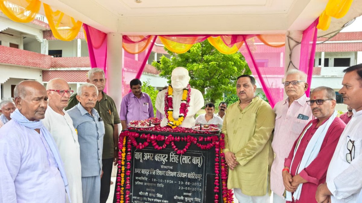 13th Death Anniversary of Social Worker 'Laat Babu' Commemorated in Kunda
