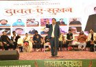 Poetry and Elegance Shine at 'Dawat-e-Sukhan' Literary Gathering in Lucknow