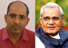 Advocate Sanjeev Dwivedi 'Manas Putra' Carries Forward Former PM Atal Bihari Vajpayee’s Vision Through Literature and Spirituality