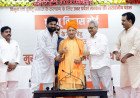 UP Government Establishes Dedicated Development Board to Guarantee Social Equality and Inclusive Growth