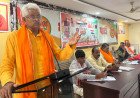BJP Yamunapar District Workshop Outlines Action Plan for 'Har Ghar Tiranga' Campaign in Prayagraj