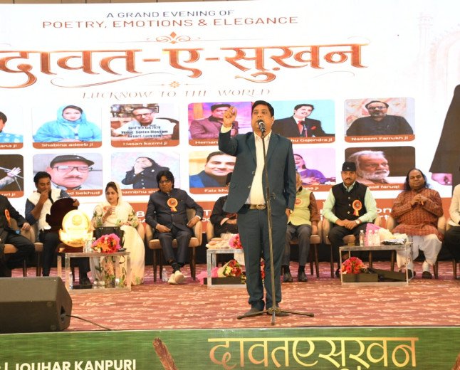 Poetry and Elegance Shine at 'Dawat-e-Sukhan' Literary Gathering in Lucknow