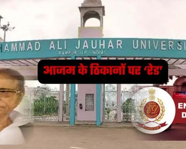 ED Raids SP Leader Azam Khan’s Jauhar Trust Over Alleged Diversion of Public Contract Funds