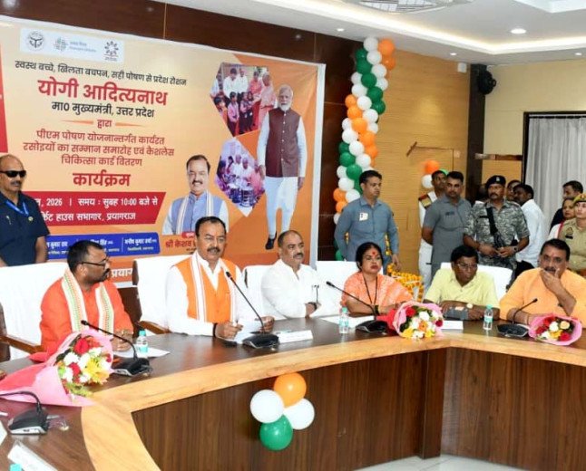 Keshav Prasad Maurya Honors PM Poshan Cooks in Prayagraj, Distributes Cashless Health Cards