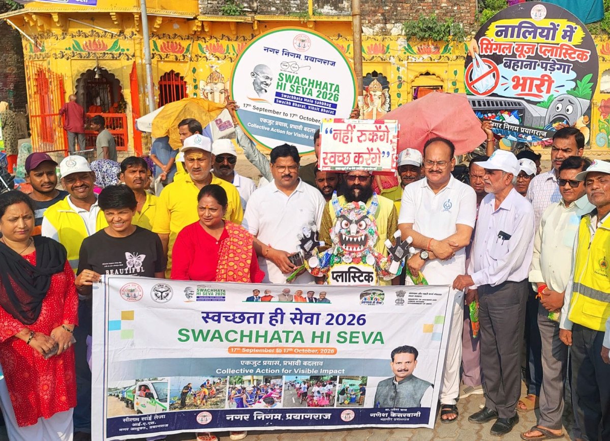Civil Defense Prayagraj Drives Cleanliness Campaign at Dashashwamedh Ghat for World Cleanup Day