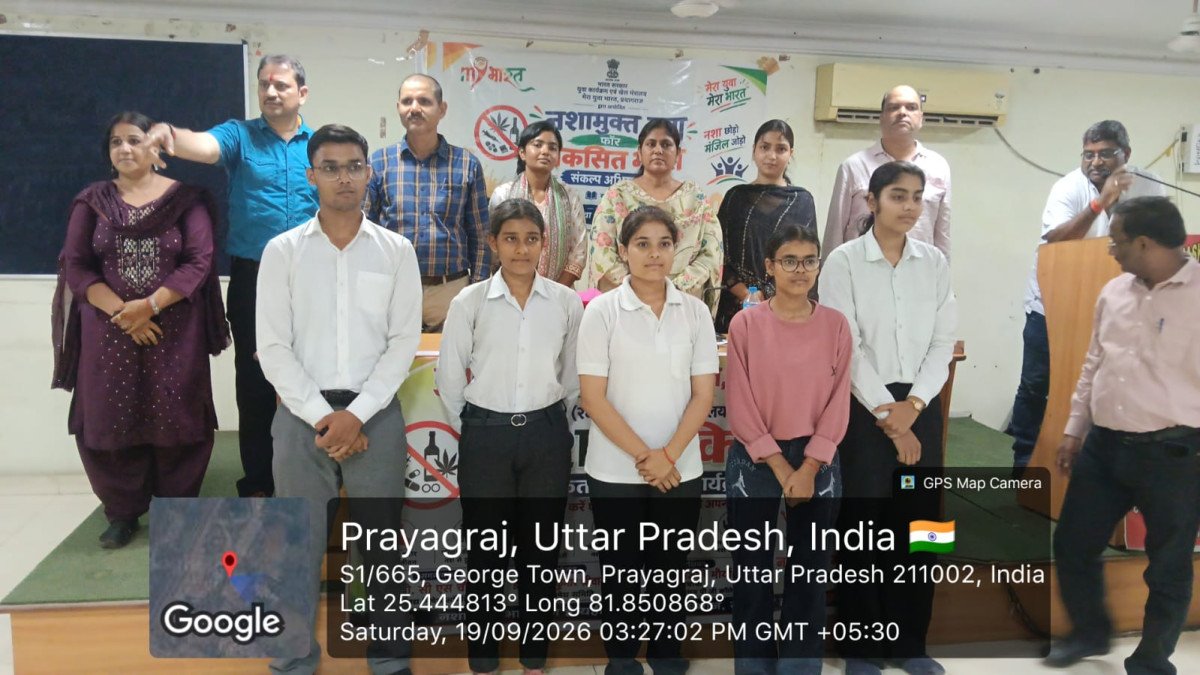 Youth Urged to Shun Addiction at Kulbhaskar Ashram PG College Seminar
