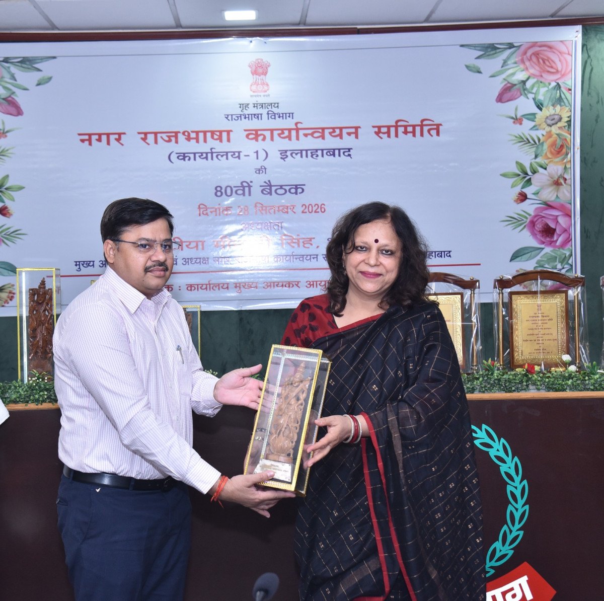 Prayagraj Division Receives Prestigious Shield for Promoting Official Language Hindi