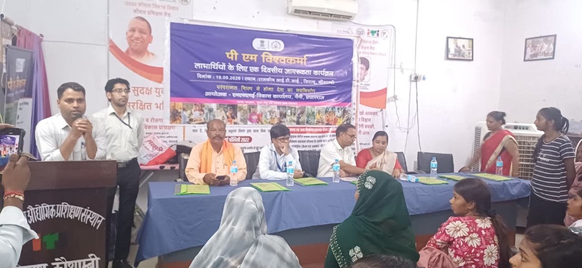 Empowering Tradition with Tech: Kaushambi Artisans Master AI, ONDC & Digital Payments at MSME Workshop