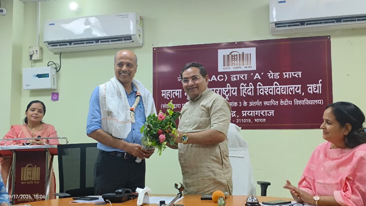 Digital Mediums Give Hindi Global Recognition, Say Experts at MGIHU Seminar