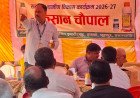 Nano Fertilizers Bring Hope to Prayagraj Farmers: Low-Cost Sprays Take Centre Stage at Khanpur Dandi Kisan Chaupal