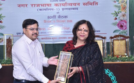 Prayagraj Division Receives Prestigious Shield for Promoting Official Language Hindi