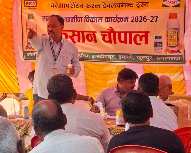 Nano Fertilizers Bring Hope to Prayagraj Farmers: Low-Cost Sprays Take Centre Stage at Khanpur Dandi Kisan Chaupal