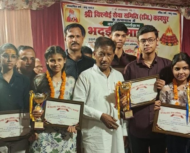 Vishnoi Seva Samiti Celebrates 'Bhadon Ki Amavasya' with Grand Cultural Event in Kanpur