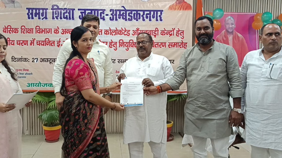 Ambedkar Nagar Boosts Early Childhood Education with Appointment Letters Distributed to 104 Newly Selected ECCE Educators