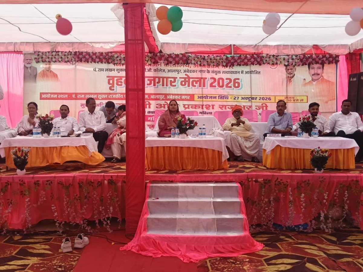 Alapur Mega Job Fair Connects Hundreds of Youth with Top Employers