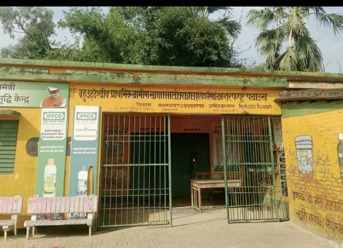 BPACS Employees’ Strike Paralyzes Cooperative System in Ambedkar Nagar, Threatening Rabi Fertilizer Supply and Paddy Procurement