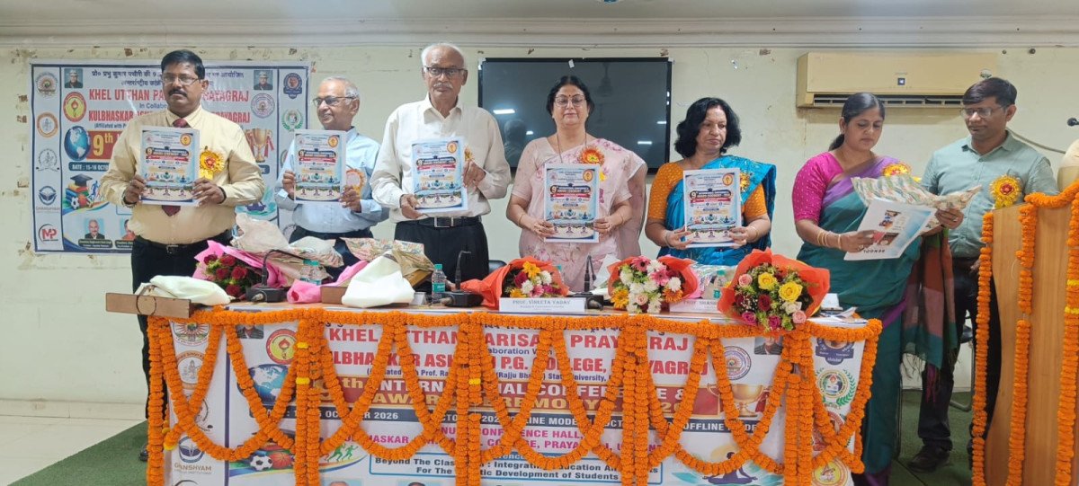 Prayagraj Conference Concludes with Focus on Linking Education and Sports for Students’ All-Round Growth