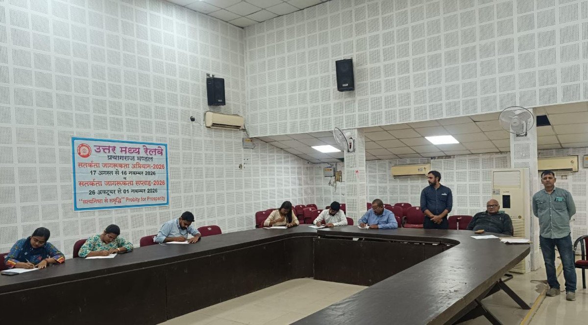 Prayagraj Railway Division Tests Employees’ Integrity Awareness With Vigilance Quiz and Essay Contest