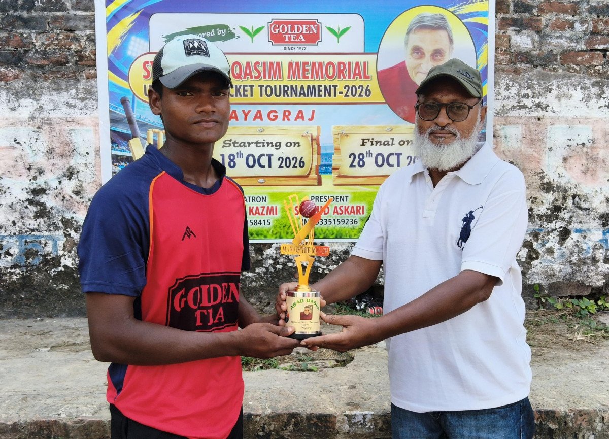 Syed Asad Qasim U-16 Cricket: Victory for MIC A as Railgaon Club Draws Thriller