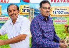 MIC ‘A’ and Railgaon Club Register Dominant Victories in Syed Asad Qasim U-16 Cricket Tournament