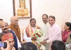 Assam Governor Lakshman Acharya Warmly Welcomed at Prayagraj Circuit House