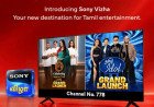 #Airtel Digital TV Boosts Festive Lineup with Launch of Tamil Entertainment Channel 'Sony Vizha'