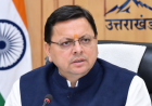 Dhami Urges Haryana Youth to Become Uttarakhand's Digital Brand Ambassadors