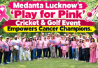 Medanta Lucknow's 'Play for Pink' Cricket & Golf Event Empowers Cancer Champions
