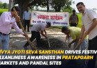 Divya Jyoti Seva Sansthan Drives Festive Cleanliness Awareness in Pratapgarh Markets and Pandal Sites