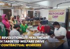 NCR Revolutionizes Healthcare with Targeted Welfare Drive for Contractual Workers